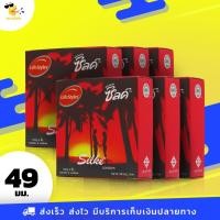 ราคา ถุงยางอนามัย 49 LifeStyles Silke ถุงยางไลฟ์สไตล์ ซิลค์ ผิวเรียบ ฟิตกระชับ ขนาด 49 mm. (6 กล่อง) 18 ชิ้น (2121840803)