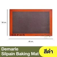 ราคา เดอมาร์ล แผ่นซิลิโคนรองอบ (สีดำ) ขนาด 40x30cm. Demarle Silpain Baking Mat / แผ่นรองอบ / แผ่นอบขนม (19494710718)