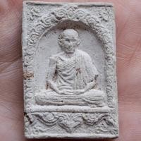 ราคา พระผงรูปเหมือน หลวงพ่อเกษม สำนักสุสานไตรลักษณ์ ลำปาง (55200734972)
