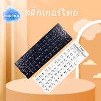 ราคา Sticker Keyboard Thai / English แบบ3M สติกเกอร์ ภาษาไทย-อังกฤษสำหรับติดคีย์บอร์ด (13160909232)
