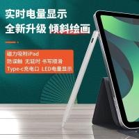 ราคา Active Capacitive ปากกาโทรศัพท์มือถือแท็บเล็ต Capacitive ปากกาหน้าจอสัมผัสอลูมิเนียมวัสดุ Capacitive ความดัน Sensing ปากกาเขียนด้วยลายมือ Stylus (49008522779)