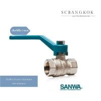 ราคา บอลวาล์วSANWA ขนาด 1/2 , 3/4 , 1″ นิ้ว (9961037806)
