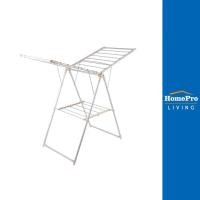 ราคา PLIM ราวพาดผ้ามีปีก 143x60x97-140cm จัดส่งโดย HomePro (18671505635)