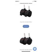 ราคา ล้อ1 ชุด 4 ล้อ MIK-28EX สำหรับพัดลมไอเย็น MasterKool MIK-28EXอะไหล่บริษัทมาสเตอร์คูล ใหม่ ของแท้ 100% (13787304581)