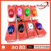 ราคา PRIMAXX เม้าส์ รุ่น WS-MS-906/ GADONX GX-MS-906 /GM1001 ตัวถูกคละรุ่น (2864367964)