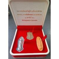 ราคา ชุดพระ 25 พุทธศตวรรษ ครบชุด 3 องค์ พร้อมกล่องกำมะหยี่สุดหรู (15133842035)