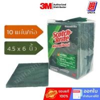 ราคา 3M สก๊อตไบร์ท แผ่นใยขัด เบอร์ 96 สีเขียว ขนาด 4.5x6นิ้ว (10แผ่น/ห่อ) Scotch-Brite No.96 (5278306155)