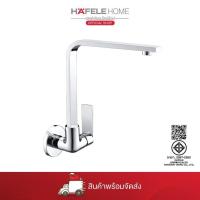 ราคา HAFELE ก๊อกเดี่ยวอ่างล้างหน้า - NECKAR - 495.50.061 (28173333322)