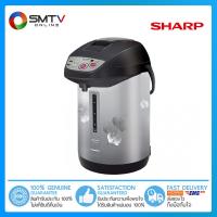 ราคา [ถูกที่สุด] SHARP กระติกน้ำร้อน 3 ลิตร รุ่น KP-Y32P (1542221613)