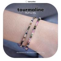 ราคา Minimalist bracelet - Tourmaline หินทัวมาลีน ขนาด 2, 3 มม. สร้อยข้อมือ เชือกถัก by siamonlineshop (11189879128)