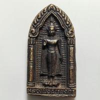 ราคา เหรียญหล่อ หลวงพ่อธรรมจักร วัดสามชุก จ.สุพรรณบุรี ปี 2539 เนื้อทองแดง (45261277861)