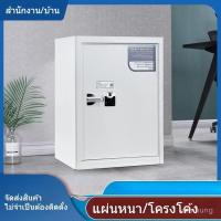 ราคา ตู้รักษาความปลอดภัย ล็อครหัสผ่านอิเล็กทรอนิกส์ ห้องนอนขนาดเล็กประตูเดียว ตู้เก็บของ สำนักงานในบ้าน ตู้เก็บเอกสารแบบหนา (40903085294)