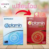 ราคา Biopharm Optamin 30 Cap บำรุงสายตา เพื่อดวงตา (20917160560)