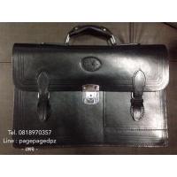 ราคา กระเป๋านักเรียนจาคอป (240665953)