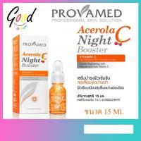 ราคา Provamed Acerola C Night Booster เซรั่มบำรุงผิวเข้มข้น สูตรกลางคืน ขนาด 15 ML (7153914814)