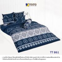 ราคา TOTO Collection ลายใหม่ 2026 ชุดผ้าปูที่นอน พิมพ์ลาย Graphic TT861 สีน้ำเงิน ลายกราฟฟิค (20462173140)