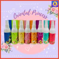 ราคา ของแท้+++Oriental Princess Body cologne Spray 100 มล. ฉีดตัว ออเรียลทอล โคโลญจน์พรมผิวกายโอเรียนทอล (7755656681)
