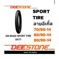 ราคา ยางนอกมอเตอร์ไซค์ ลายอีเกิ้ล ลายไฟ ล้อหน้า-ล้อหลัง 70/90-14 80/90-14 และ 90/90-14 D977 ใช้ยางใน DEESTONE (18039792993)