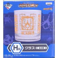ราคา แก้วน้ำ Masked Rider Blade จากชุดจับฉลาก Ichiban Kuji ของ Banpresto (57254943959)
