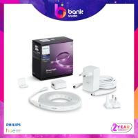 ราคา (ประกันศูนย์ 2ปี) Philips Hue Lightstrip Plus Bluetooth ยาว 2เมตร (3784025573)