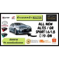 ราคา ผ้าเบรคหน้า-หลัง Nexzter MU / PRO SPEC TOYOTA โตโยต้า โคโรล่า อัลติส 1.6/ 1.8 ปี 19-on (9979627110)