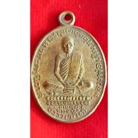 ราคา เหรียญหลวงพ่อเดิม วัดหนองโพ เนื้อทองแดง พินพ์ดอกจันตรง ปี 2482(26)  (29728070201)