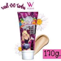ราคา Facy White Wonder Body BB Lotion 170 g. เฟซี่ ไวท์ วอนเดอร์ บอดี้ บีบี โลชั่น /30968 (29850413580)
