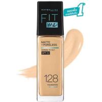ราคา รองพื้นคุมมัน Maybelline fit me 128 (3045508462)