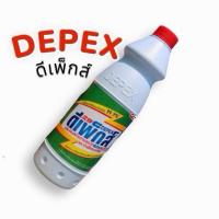 ราคา Depex ดีเพ็กส์ น้ำยาซักผ้าขาวและขจัดคราบฝั่งลึก ขนาด 500 มล.ราคาต่อขวด (45508186294)