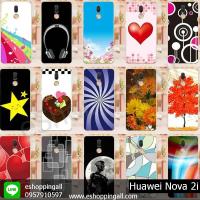 ราคา เคส huawei nova 2i เคสมือถือกรอบแข็งพิมพ์ลายการ์ตูน กรอบมือถือพร้อมส่งในไทย (7809303537)