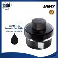 ราคา LAMY T52 ขวดใหญ่ หมึกขวดปากกาหมึกซึม ลามี่ มี 10 สี – 1 Pc LAMY T52 Ink Bottle for Fountain Pen Refills [Pdd Premium] (3059834636)