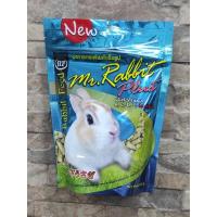 ราคา อาหารกระต่าย Mr.Rabbit Plus สูตรอาหารลูกกระต่าย 500 g. (21314433664)