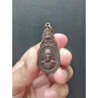 ราคา เหรียญรุ่น1 หลวงพ่อประสิทธิ์ กสสโป วัดสมรโกฎ จ.นนทบุรี (12976217127)