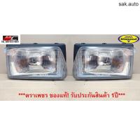 ราคา ไฟหน้า TFR มังกรทอง ISUZU 1995 1996 ตราเพชร BT (19291601654)