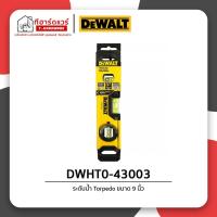 ราคา Dewalt ระดับน้ำ Torpedo ขนาด 9นิ้ว DWHT0-43003 (17697632612)