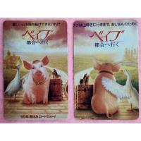 ราคา ปฏิทินจิ๋วของเก่าการ์ดแข็งภาพยนตร์ต่างประเทศปี 1999 จากประเทศญี่ปุ่น​ จำนวน​ 2 ใบ (20255776434)