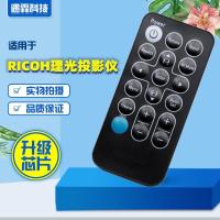 ราคา R RICOH RICOH PJ RX300 PJ S2150 IR28012 PJ X2170 รีโมทคอนโทรลโปรเจคเตอร์ (57911772827)