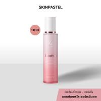 ราคา [แท้/ฉลากไทย] Skinpastel X5 Smoothing Moisturizer 130ml ชุ่มชื้น ฟื้นฟูผิว (21879607453)