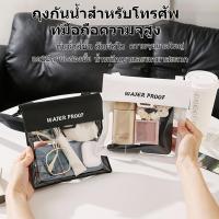 ราคา กระเป๋าโทรศัพท์กันน้ำขนาดใหญ่ รองรับสัมผัสใต้น้ำ สำหรับกีฬาทางน้ำและว่ายน้ำ (49860557418)