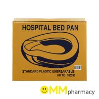 ราคา SB หม้อนอนพลาสติก Hospital Bed Pan (42166869728)