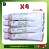 ราคา Nice Shop แพ็ค 4 ชิ้น ยาทากลากเกลื้อน ขี้ผึ้งทากลากเกลื้อน น้ำกัดเท้า ยาสามัญประจำบ้าน โดยองค์การเภสัชกรรม GPO (27760287921)