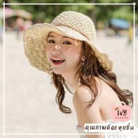 ราคา ivy หมวกสาน สไตล์เกาหลี สานแน่นงานสวย หมวกบัคเก็ต (B01) (19524019688)