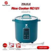 ราคา ZOLELE Rice Cooker RC121 1.2L หม้อหุงข้าวอัจฉริยะ ขนาดเล็ก (12899638243)