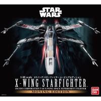 ราคา Star Wars Bandai 1/48 X-WING STARFIGHTER (MOVING EDITION) มีระบบไฟมาด้วย (21391241034)