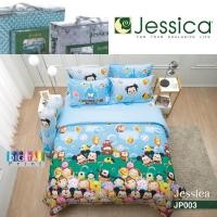 ราคา Jessica ชุดเครื่องนอน ผ้าปูพร้อมนวม ผ้านวม ลายการ์ตูนดีสนีย์ ซูม ซูม Disney Tsum Tsum [2025/2] (40719914031)
