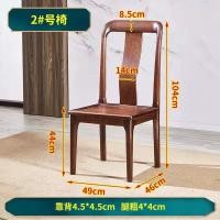 ราคา เก้าอี้ทานอาหารไม้เนื้อแข็ง Rosewood สไตล์จีน | สำหรับโรงแรม/บ้าน/ร้านอาหาร (43378022509)