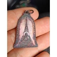 ราคา เหรียญหลวงพ่อเกษมเขมโก (28087753526)