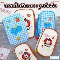 ราคา กระเป๋าดินสอ ผ้า มีให้เลือก2ขนาด ลายน้องหมา และ ลายช้าง สวัสดี (52908231732)