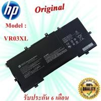 ราคา Battery Notebook HP VR03XL HP Envy13-D023TU 13-D024TU 13-D025T 13-d029TU 13-d030TU 13-D046TU Original (19161147681)