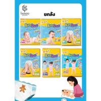ราคา (ขายยกลัง) Babylove Play Pants Premium Diaper เบบี้เลิฟ เพลย์ แพนท์ ผ้าอ้อมสำเร็จรูปสำหรับเด็ก ชนิดกางเกง มี 6 ไซส์ (11357159621)